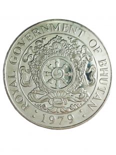 不丹八吉祥銀幣